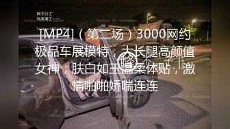 [MP4/ 732M] 小哥太屌了，甜美丰满的妹子，被小哥猛干的受不了，忍受半小时后爆发了发脾气骂起来了