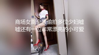 日式洗浴的吧台小姐姐，大长腿加上丝袜，露脸无码。