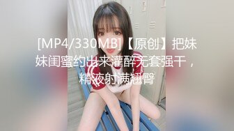 【新速片遞】&nbsp;&nbsp;大型购物中心抄底极品包臀裙美女❤️性感骚丁偶现小骚B[1230M/MP4/03:19]