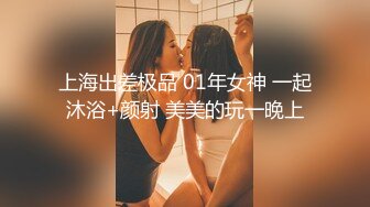 ?极品尤物??女神? 劲爆身材性感白虎穴美少女▌锅锅酱 ▌学生装情趣挑逗 跳蛋玩弄美穴太嫩了 爆肏出浆爸爸用力操我~