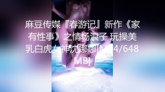 【硬核❤️淫啪大神】Make性专家✿ 黑丝制服女警淫宠3P大战 前后夹击塞满二穴 白皙胴体淫媚至极 小穴湿淋淋