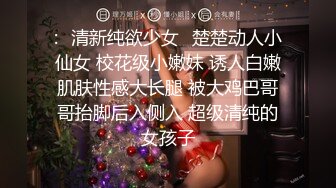 简陋的浴室，清纯美少妇奶妈，我挤奶给你吃哦 来舔一下我的奶头，吃一下，骚骚的少妇姐姐！