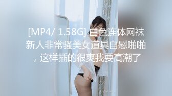 无水印[MP4/632M]1/19 漂亮大奶美女我实在受不了就把假鸡吧换成我的真鸡巴VIP1196