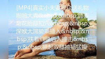 04 女上位后妹子被疯狂后入操喷，喷水最多的一次