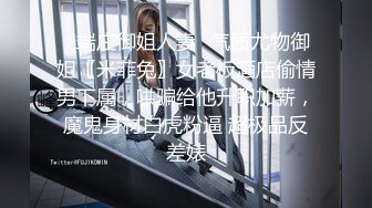 网约03年极品白嫩美臀美女大学生 带到酒店肆意玩弄调被无套暴躁内射 白浆流了很多