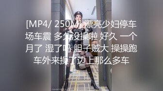 【三人组重磅福利MJ系列】三通漂亮白领女公关制服装轮番上阵设备高端