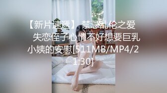 极品娇小身材小美女