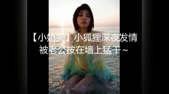 [MP4/1.3GB]性感優雅禦姐《米菲兔》淫蕩癡女老師家訪 得知男家長欲求不滿以後 喝淫水內射中出