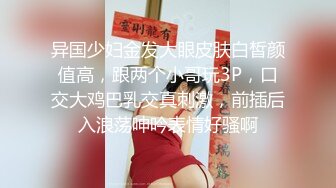 【新片速遞】&nbsp;&nbsp; 爬窗偷窥漂亮美眉光屁屁换衣服 皮肤白皙是贫乳 皮肤微黑是豪乳 你喜欢哪一个[263MB/MP4/04:08]