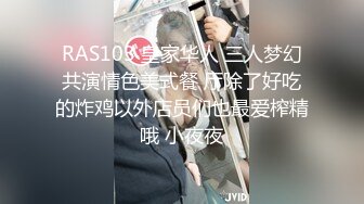 【Stripchat】“啊好痛啊，哥哥不要”反差邻家小妹范女主播「jennyjoice」手指捅屁眼模仿被爆菊