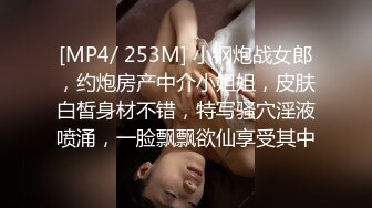 蜜桃影像PME117女大学生为了工作出卖小穴