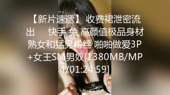 【超顶白虎女神】饼干姐姐 极品包臀珍珠骚丁女秘书 办公室偷情 肉棒插入湿嫩蜜穴直爽上天 狂艹爆射两次榨干