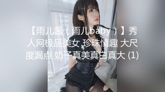 舞蹈班《监控破解》偷拍多位美女学员后台换衣服1 (12)