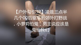 【新片速遞】&nbsp;&nbsp;前香港小姐兰妮和神秘土豪啪啪私密视讯被曝光（最全完整出版）[533M/MP4/12:30]