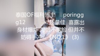 大学校园女厕全景偷拍多位漂亮学妹嘘嘘⭐各种美鲍轮流呈 (5)