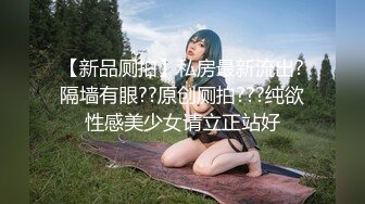 颜值清纯小萝莉 被同居男友无套输出 小穴粉嫩【小公主】大鸡吧狂插呻吟声销魂【20v】 (21)