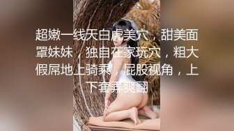 18岁的雨季清纯初恋娃娃，脸黑丝大长腿女神近距离掰穴自慰