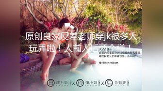 ✿亭亭玉立小学妹✿清纯JK学妹偷情在大鸡巴爸爸的鸡巴下变成淫荡的骚母狗淫荡的模样只给爸爸看，小宝的屁股太诱人