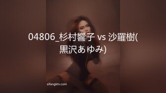 [276KITAIKE-535] まい