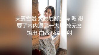 【最新极品抄底】尾随清纯JK制服美少女 全程偷拍裙底小妹妹 小小年纪丰臀翘臀可爱小内内