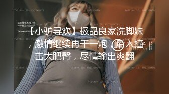 继续骚老婆，喜欢的赞起来