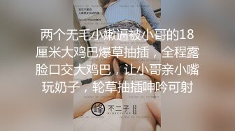 单位里女神背后其实是母狗，辣手摧花，屁股都被打得老红了，调教好了送人！