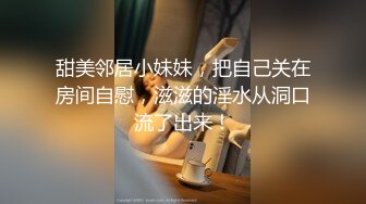 高颜值00后女神 这身材这脸蛋真是尤物啊 逼毛黑黝黝高挑大长腿后入