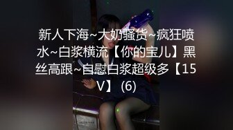 [MP4/911MB]果凍傳媒 91PCM005 放蕩騷女的肉體救援 季妍希