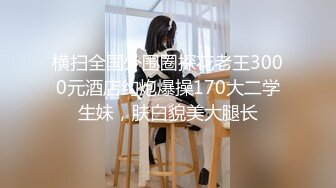 父女16岁国产干爹 [对话]轻点，太粗了，我疼