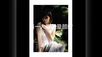 【推特骚货??纯欲女神】极品骚母狗『狐不妖』最新剧情原声字幕啪啪《初恋》无套爆操极品女仆小嫩穴 高清1080P版