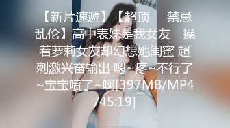 STP17388 【今日推荐】超极品真实在校18岁学妹〖大一学生〗酒店被两男同学轮流玩操 各种爆干操 可爱到爆