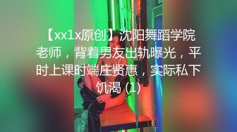 ❤️【一只羊的故事】气质出众操的激烈表情妩媚呻吟销魂