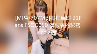 糖心Vlog 米娜学姐 极品兔女郎按摩师 大肉棒的侍奉