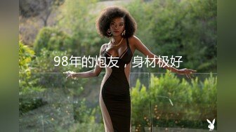 [2DF2] 小伙床战异国高素质性感气质大奶美女,魔鬼身材,性感情趣黑丝,翘着屁股激烈后插,连干2次彻底征服![MP4/146MB][BT种子]