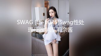 MCY-0192清洁媛的阴囊保养服务-管明美