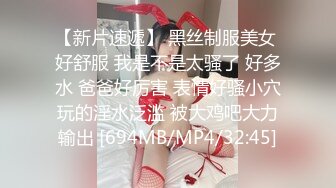 [2DF2] 家庭网络摄像头被黑偸拍很性福的年轻夫妻从某宝上买来的多套情趣衣换上试一试老公手机拍然后啪啪啪自慰 [MP4/30.4MB][BT种子]