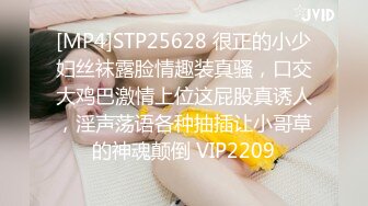 漂亮美眉 人家想好好地享受一回爱爱 臭哥哥非要我上来活动活动 说这叫互动