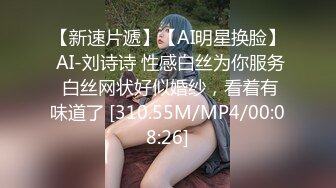 高颜气质御姐人体喷泉喷水皇后【云小禾】天花板级潮喷展示，视觉效果一流，真想用J8试一试 (3)