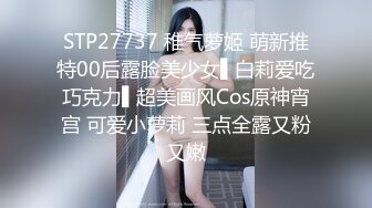 [MP4]糖心出品-糖心线下课堂 推特网红 蛇信子姐姐的莞式服务