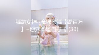 原创有验证后入小女友