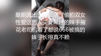 [MP4/ 697M]&nbsp;&nbsp;户外勾引农民工大哥草我老婆，这大粗鸡巴交真费小嘴啊，让大哥揉奶玩逼舔弄