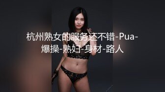 前方高能！对话刺激骚婊子的狂野偷情 ，疯狂后入大屁股