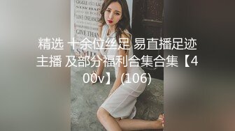 SWAG大奶天使彎彎到府為傷殘人士愛心性愛服務／白嫩OL美女穿性感內衣挑逗同事打炮