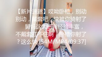 [MP4/507M]12/31最新 极品小少妇淫声荡语互动狼友各种抽插镜头刺激VIP1196