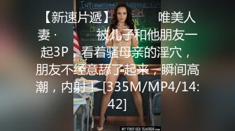 [MP4/ 432M]&nbsp;&nbsp;桃子妹妹~多毛多汁骚穴迷死人啦~长腿丝袜诱惑，水嫩多汁~瞬间让人欲望升起~能操一炮就爽歪歪啦！