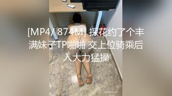 麻豆传媒-兔子先生-痴女3P后篇激情榨精