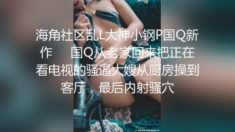 【我也想去探花】老哥一直钟情这个美乳高颜值美女 翻来覆去各种操还内射 热吻缠绵 激情操逼