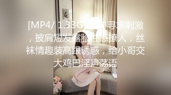 新人 早川京子 性感粉色内衣搭配性感原色丝袜 纤柔的身躯 妩媚的眼神[79P/848M]