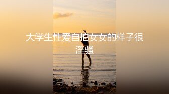 STP34271 【极品嫩模女神】超媚保时捷车模沙沙颜值身材齐一身 公狗腰大屌爆肏蜜穴 汁液都拉丝 浪叫不止内射精液