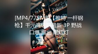 【萝莉和御姐姐妹花】两女一男女女舌吻互摸，足交69互舔后入大屁股呻吟娇喘，很是诱惑喜欢不要错过